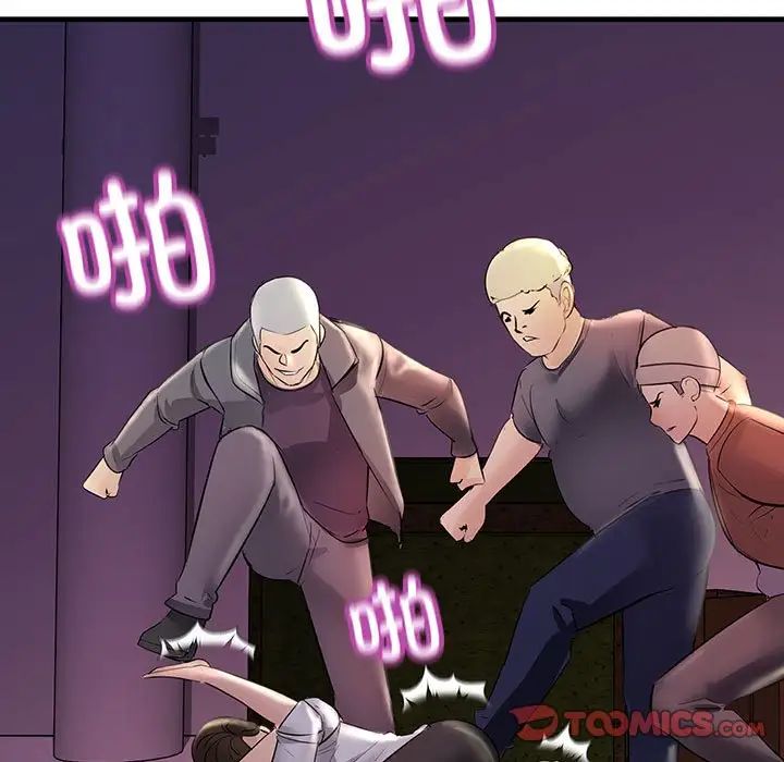 不正常关系第28话