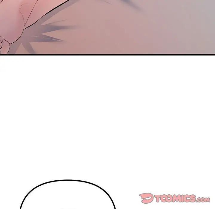 不正常关系第28话