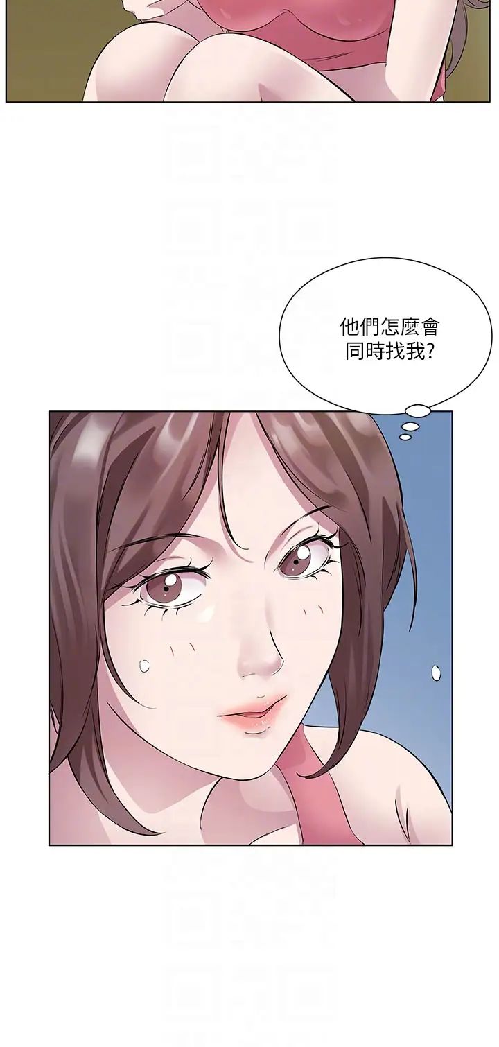 今天吃饱了吗?第33话-妳是不是很想要我?