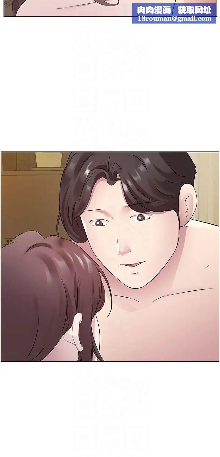 今天吃饱了吗?第33话-妳是不是很想要我?