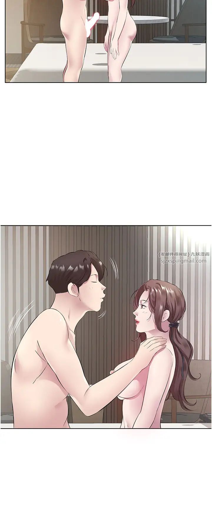 今天吃飽了嗎?第33話-妳是不是很想要我?