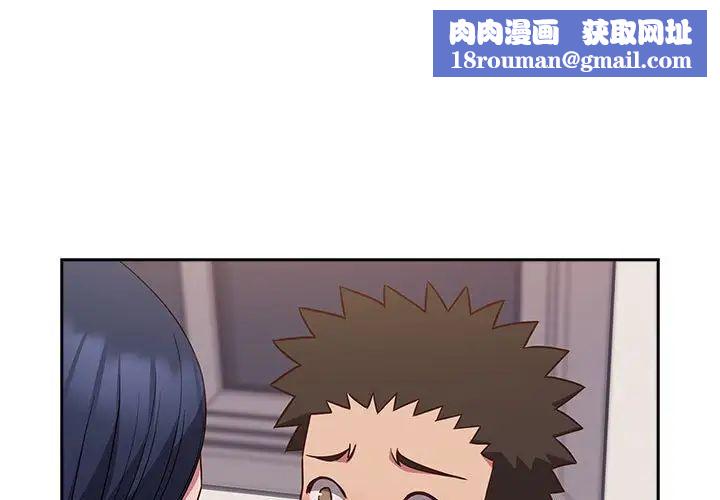 受害者联盟第24话