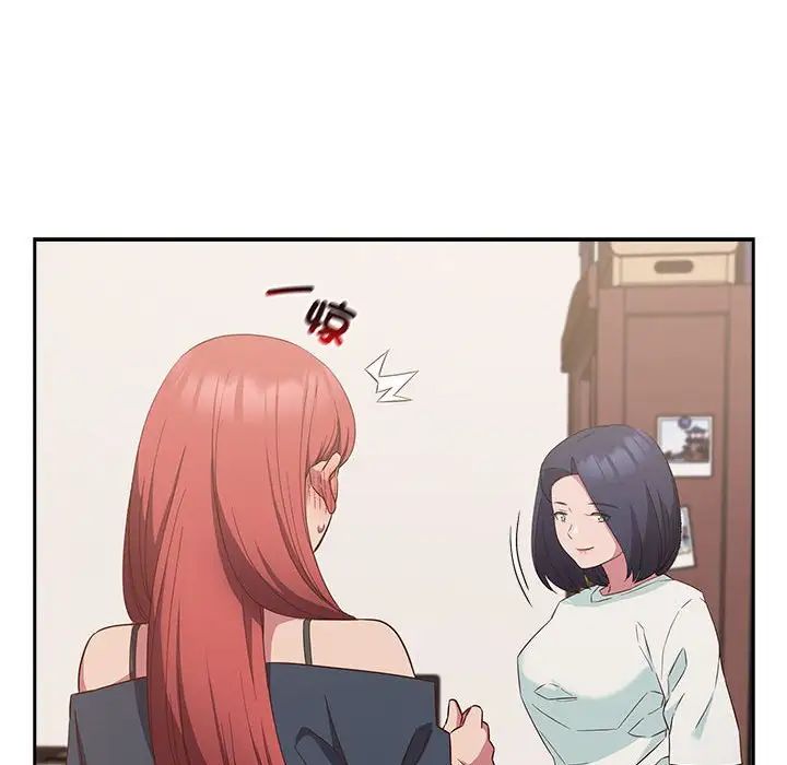 受害者联盟第24話