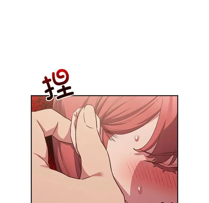 受害者联盟第24话