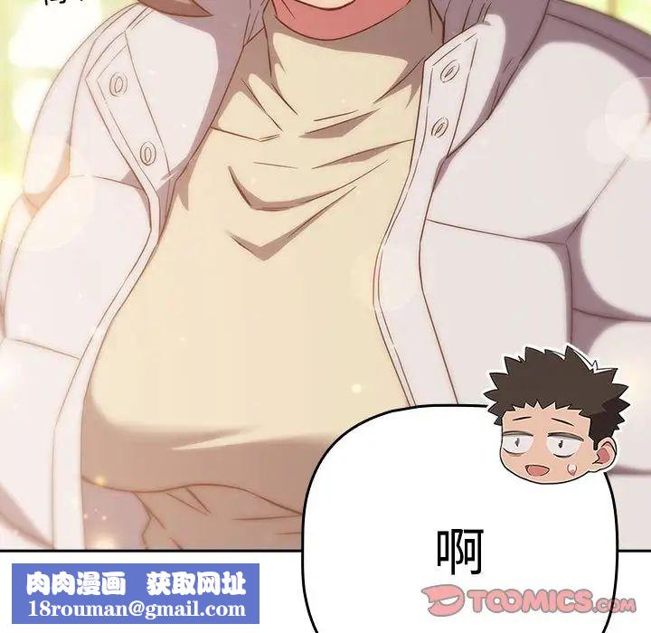 受害者联盟第24話