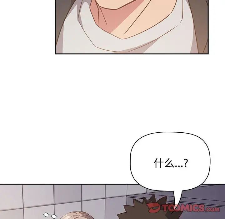 受害者联盟第24話