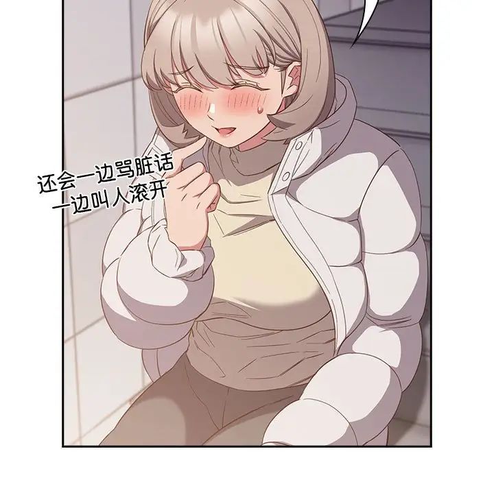 受害者联盟第24话