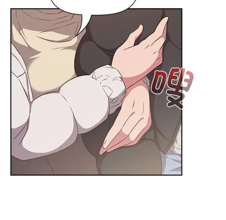 受害者联盟第24话