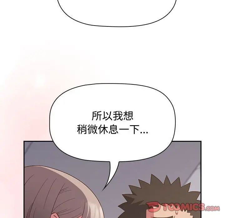 受害者联盟第24話