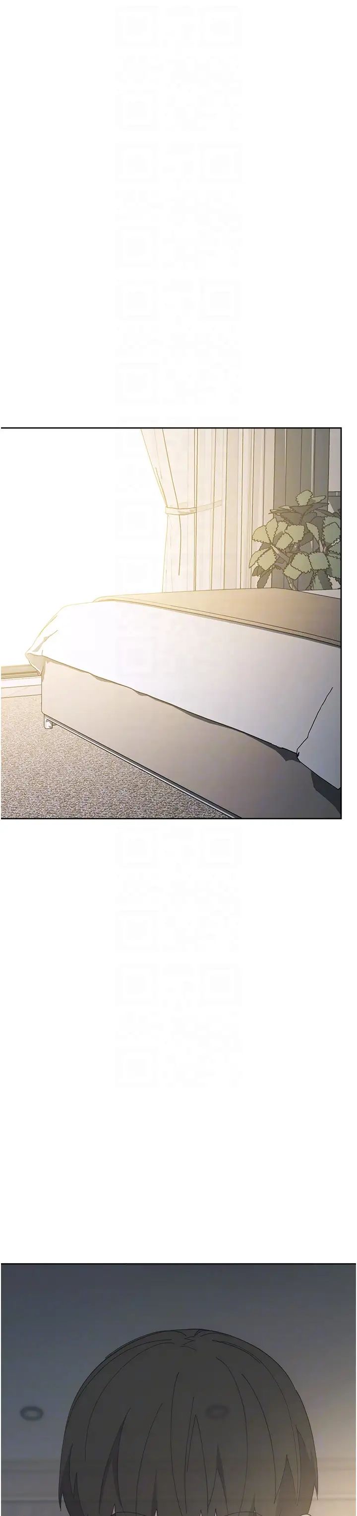 邊緣人的復仇第26話-恣意侵犯的高超手技