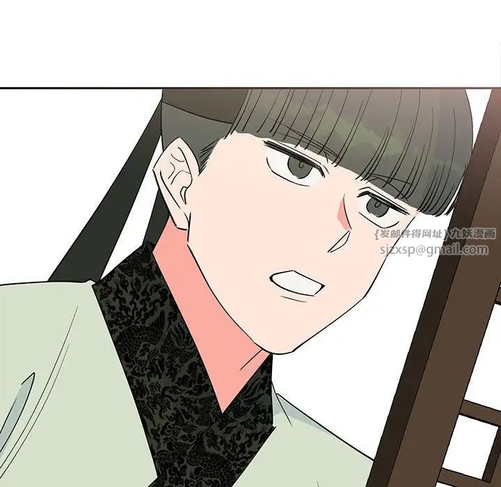 毒酒第14话