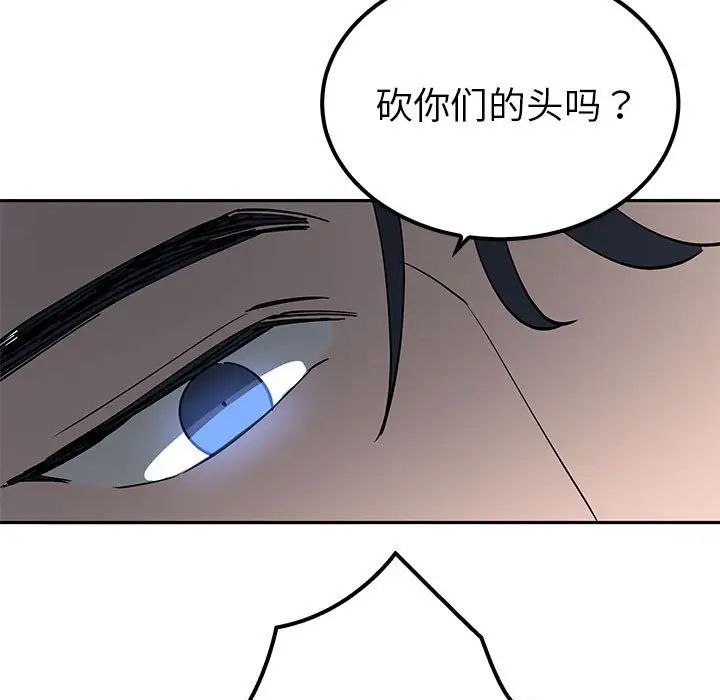 毒酒第14话
