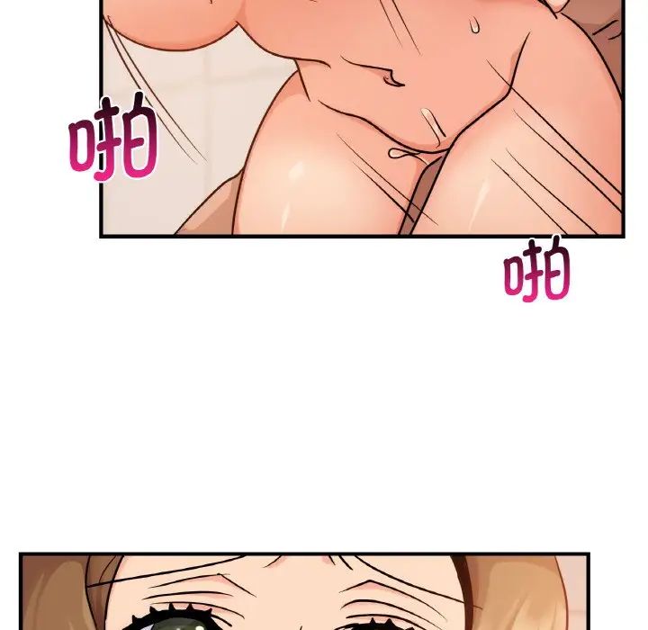 年轻代表第14话