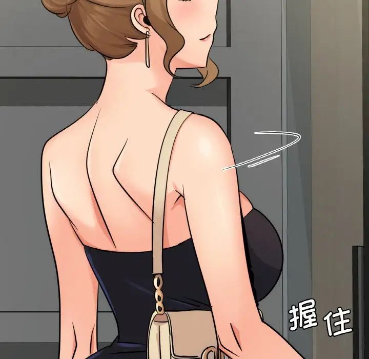 年轻代表第14話