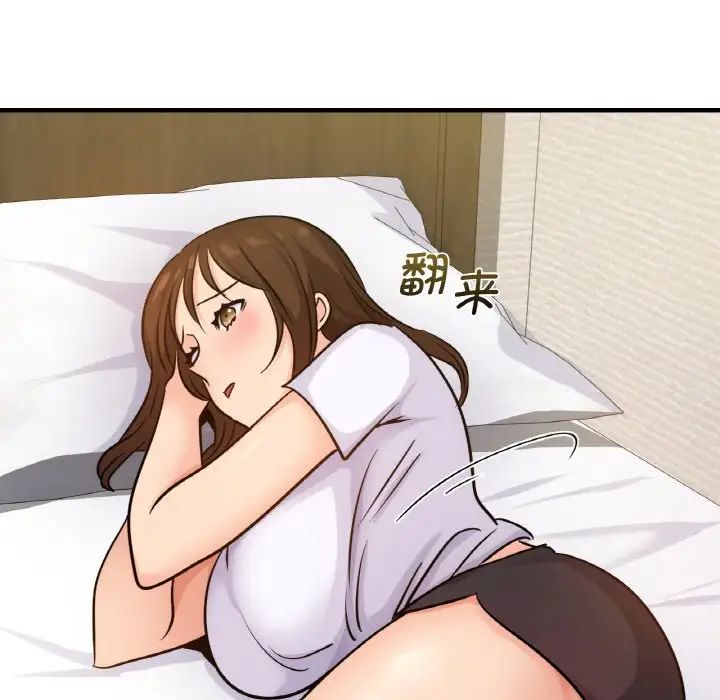 年轻代表第14话