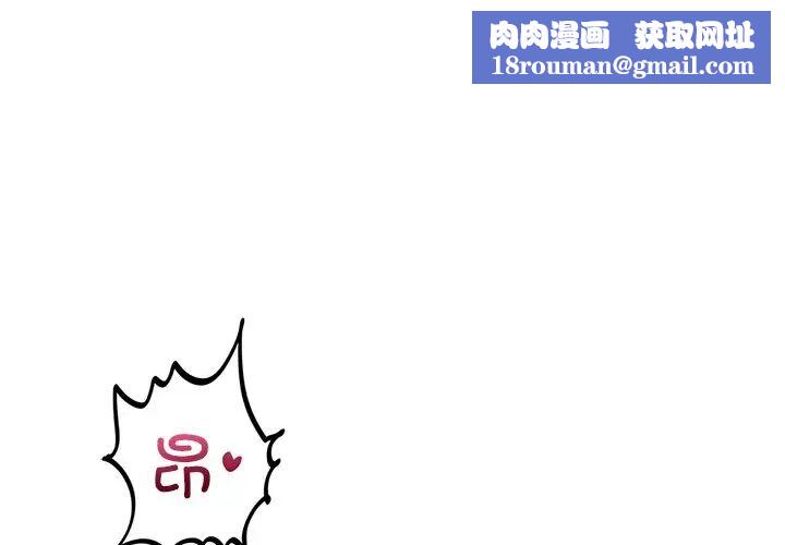 爱的游乐园第16話