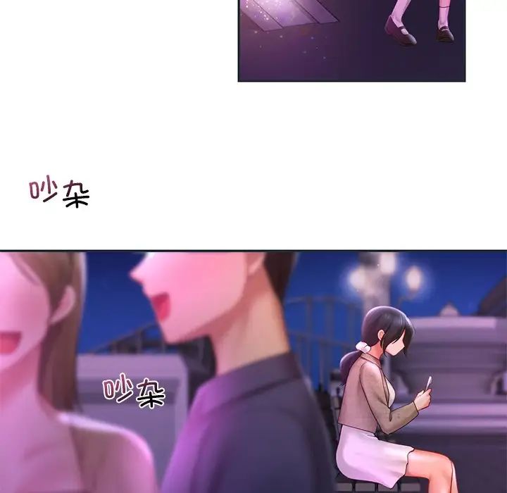 爱的游乐园第16话