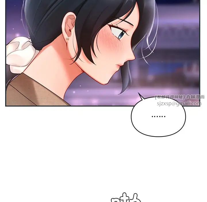 爱的游乐园第16話