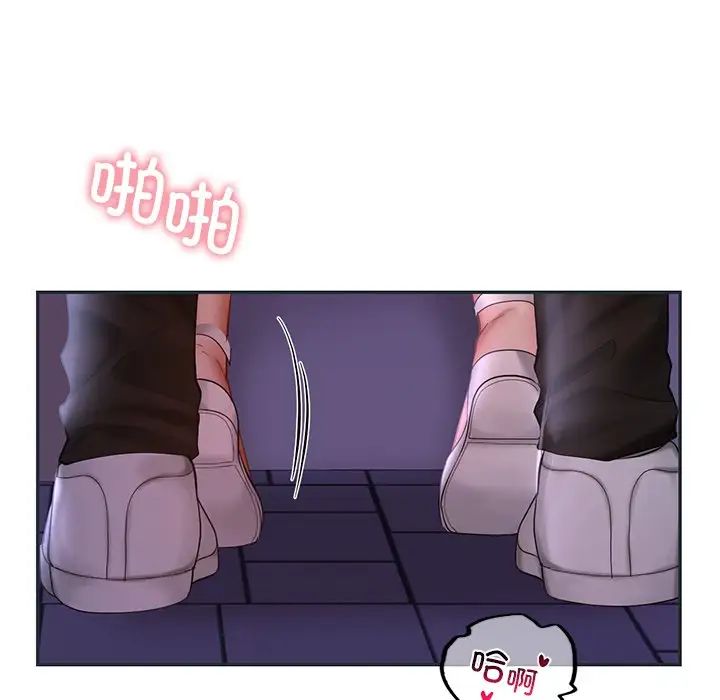 爱的游乐园第16話