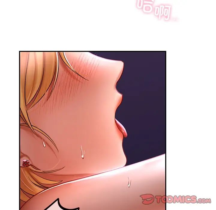 爱的游乐园第16话