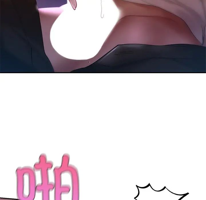 爱的游乐园第16話