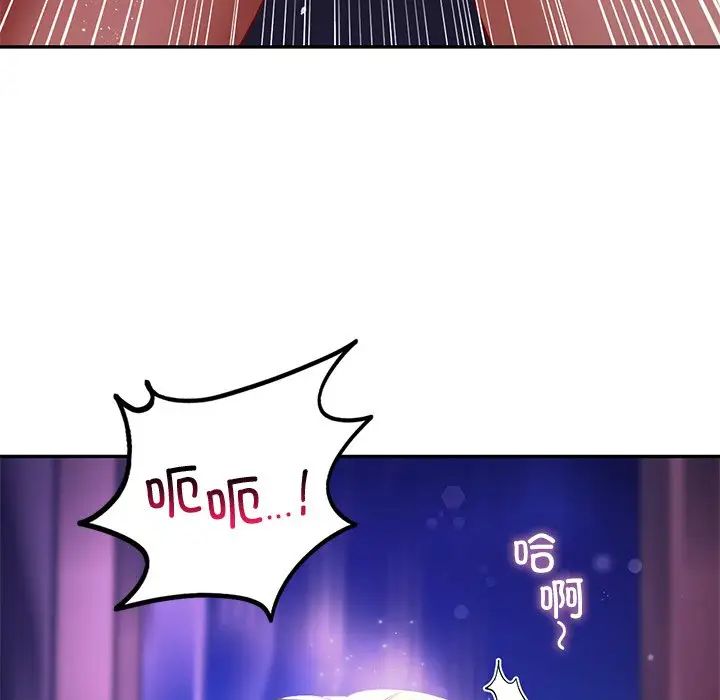 爱的游乐园第16話