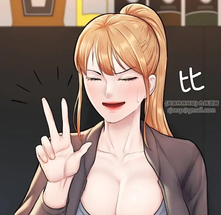 成为人上人第10话