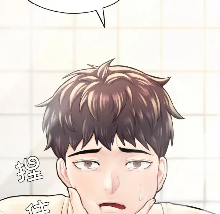 成为人上人第10话