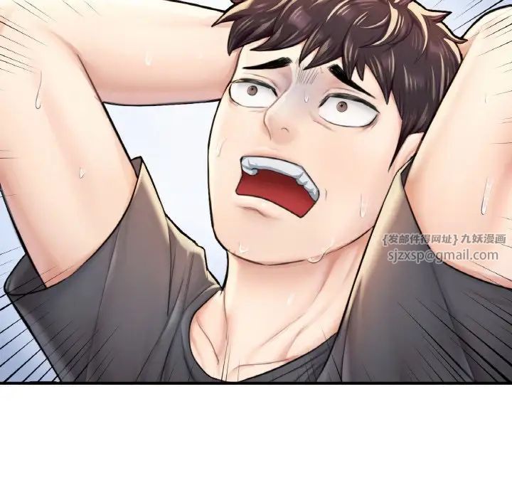 成为人上人第10话