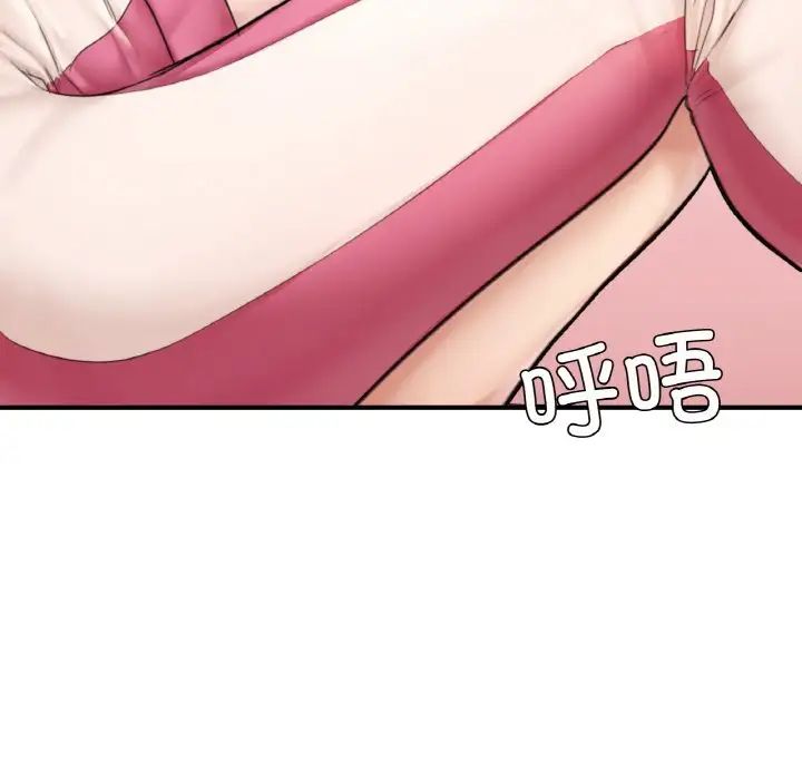 成为人上人第10话