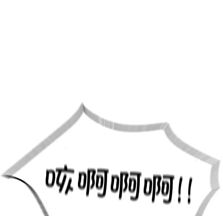 成为人上人第10话