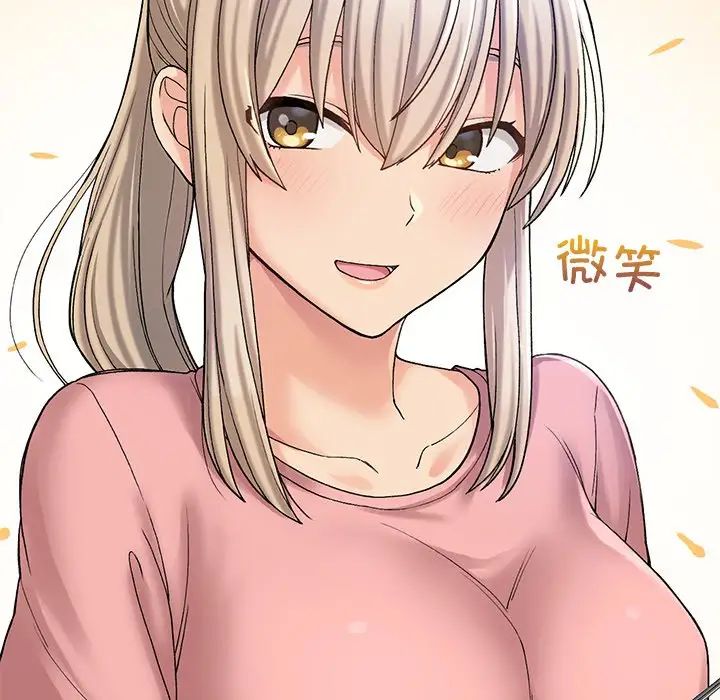 要在乡下一起生活吗第11话