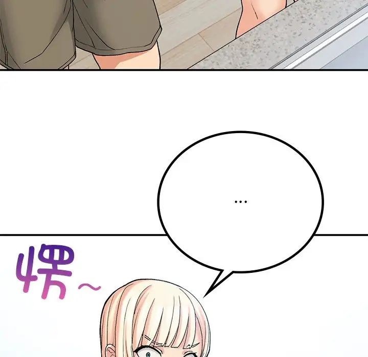 要在乡下一起生活吗第11话