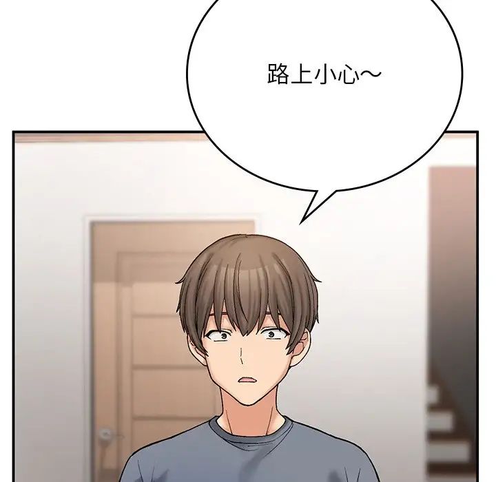 要在乡下一起生活吗第11话