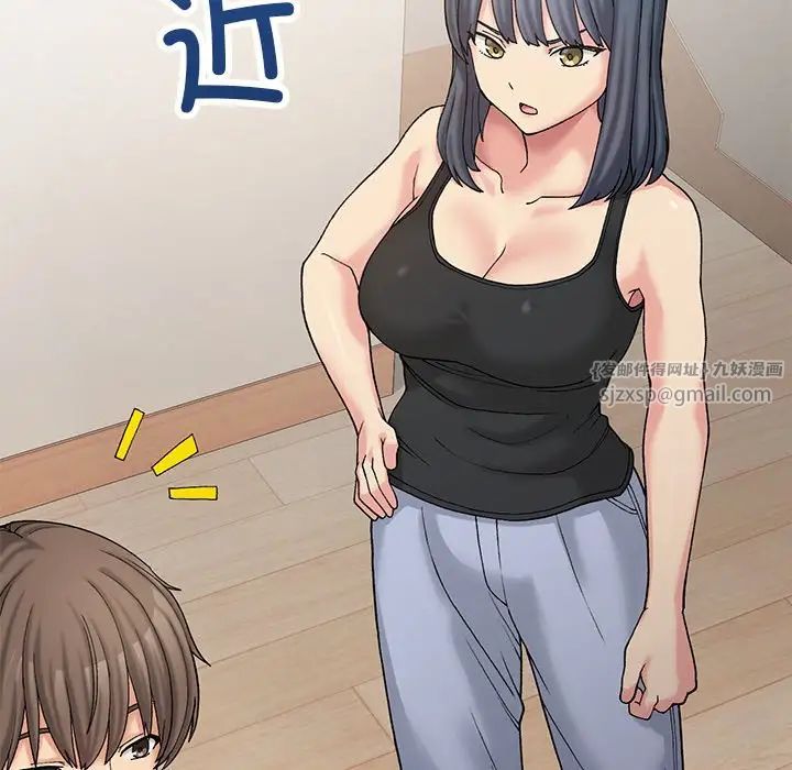 要在乡下一起生活吗第11话