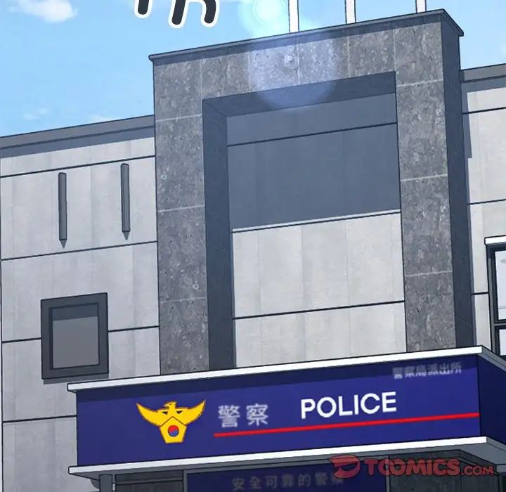 要在乡下一起生活吗第11话