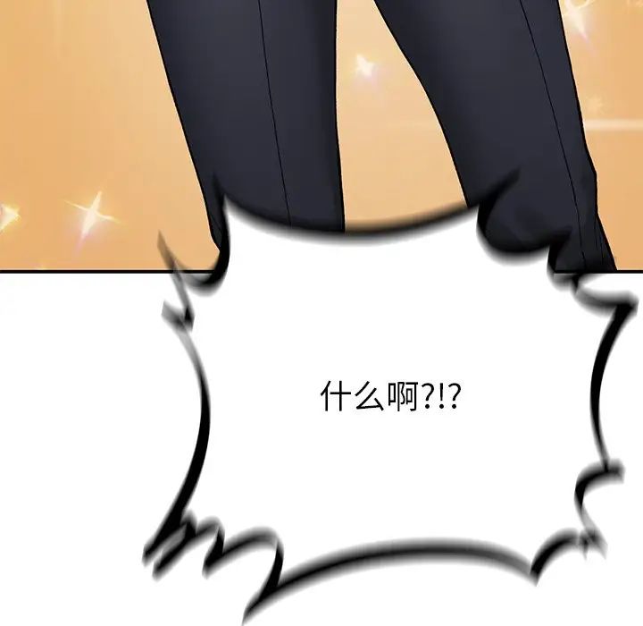 要在乡下一起生活吗第11话