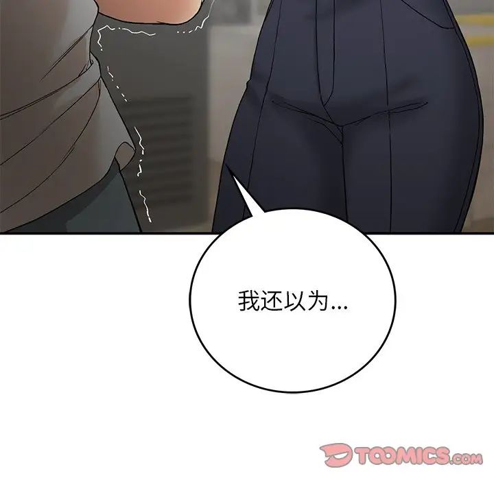 要在乡下一起生活吗第11话