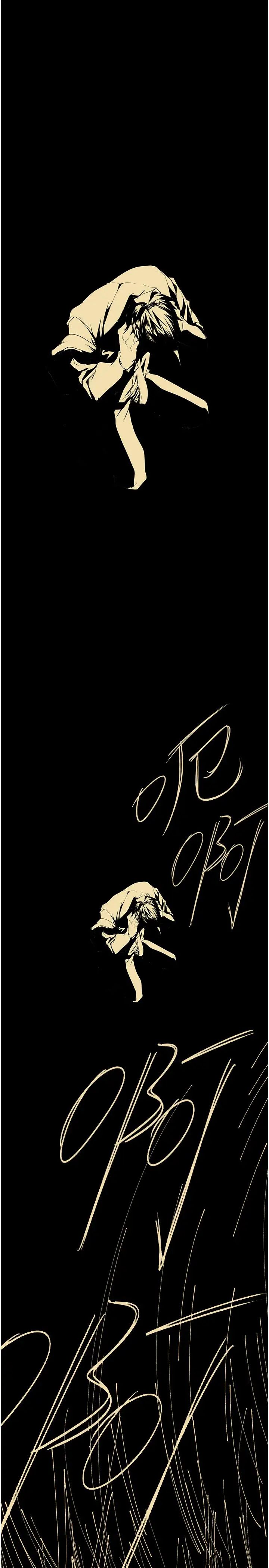 美麗新世界第239話-被揭露的醜惡事實