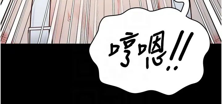 監獄女囚第56話-最後贏傢是?!