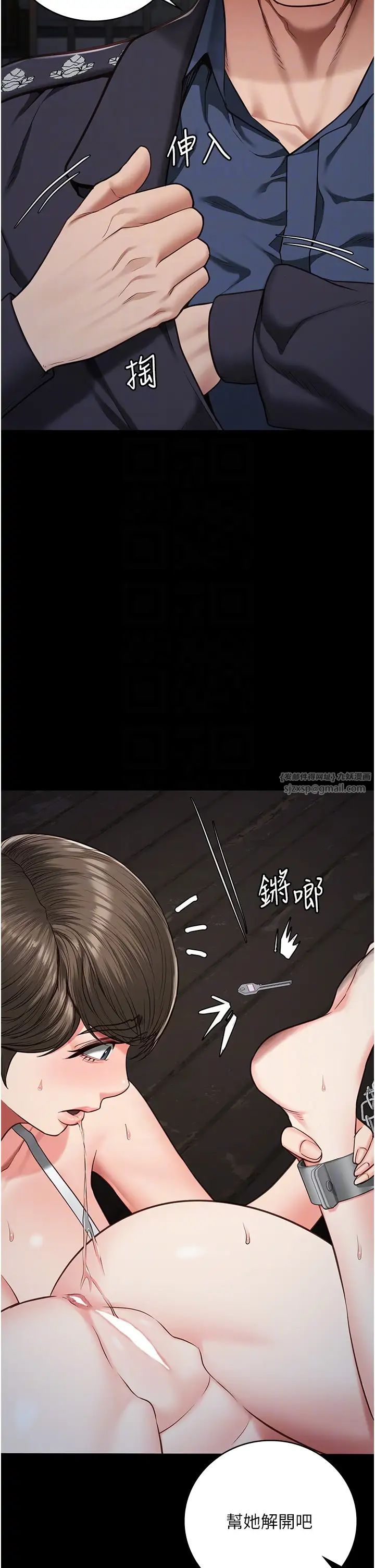 监狱女囚第56话-最后赢傢是?!