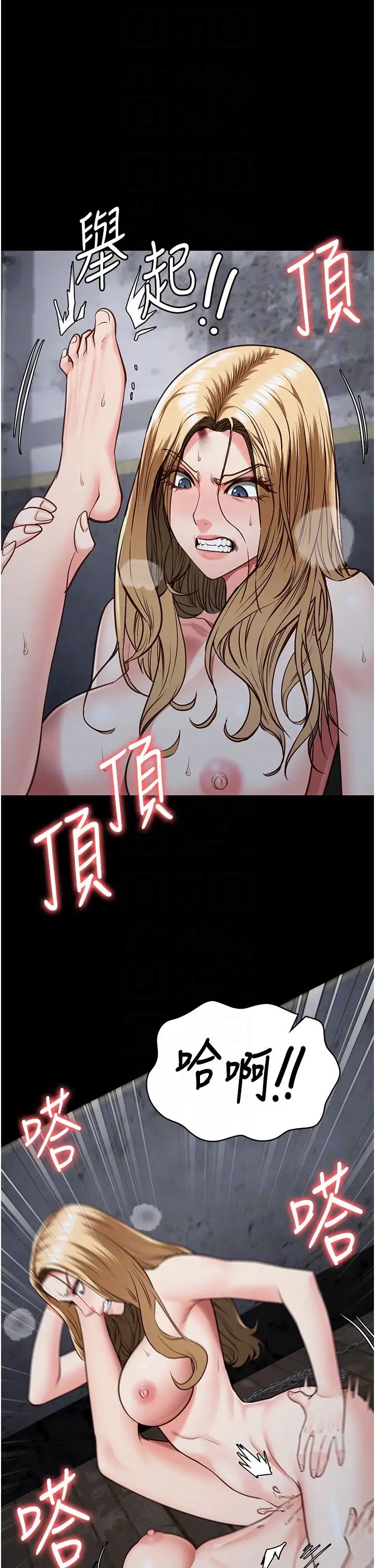 监狱女囚第56话-最后赢傢是?!