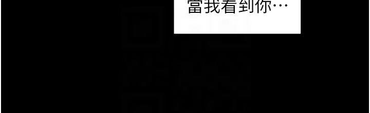 花店三母女第33話最終話-更加複雜的親密關係