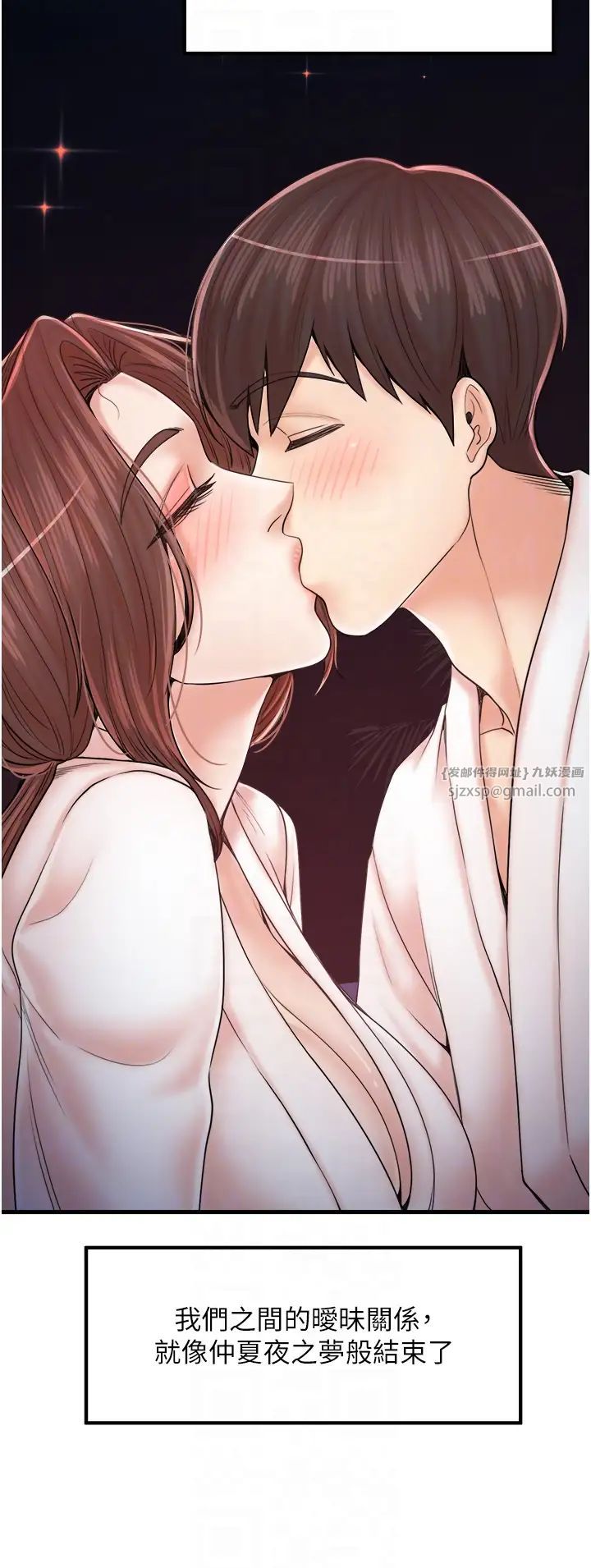 花店三母女第33話最終話-更加複雜的親密關係