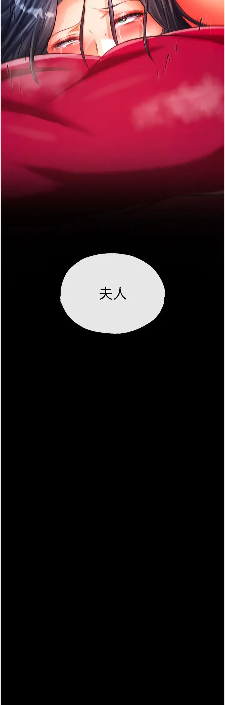 色鵰英雄传:一捅天下第35话-唐书允的暗示