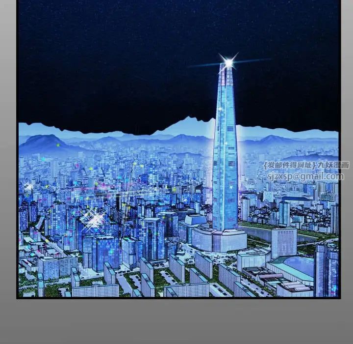 私密的牵绊第1話