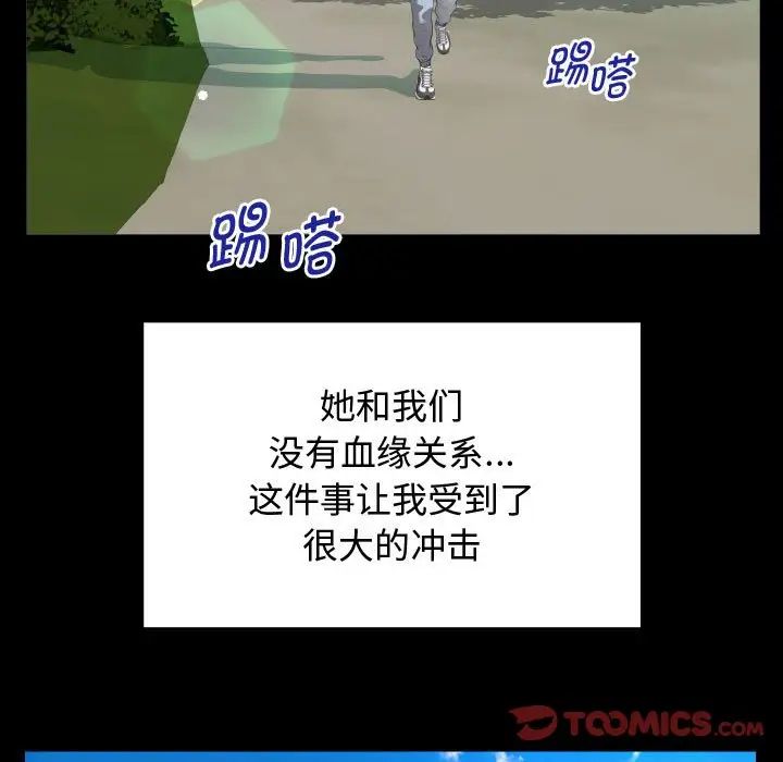 私密的牵绊第1话