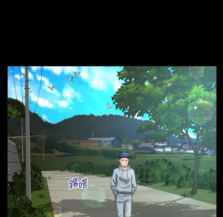 私密的牵绊第1話