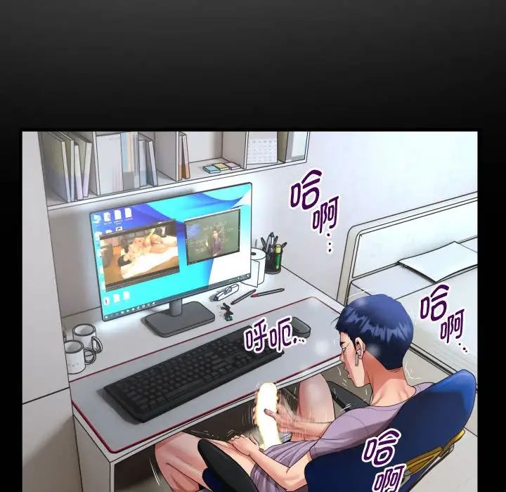 私密的牵绊第1话