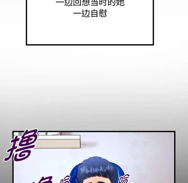 私密的牵绊第1话